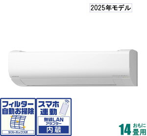  y2025NfzyWHZbgGARz ܂ RAS-WR4025D-W 14p ([F11`17/g[F11`14) WV[Y d200V iX^[zCgj [RASWR4025DWZ]