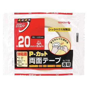 寺岡製作所 P-カット両面テープ 幅20mm×長さ20m(クリア)1巻 710020X20
