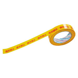 �_�C���e�b�N�X �p�C�I�������S�\���e�[�v ��25mm×����25m�i����֎~�j1�� H06SK