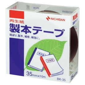 NICHIBAN BK-356 BK-356 ニチバン 製本テープ 再生紙 幅35mm×長さ10m 1巻(ブラック) NICHIBAN