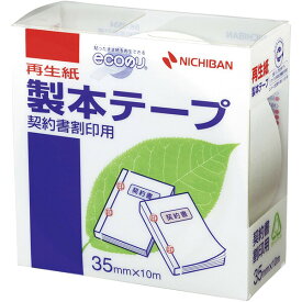 NICHIBAN BK-3534 契印 BK-3534 ニチバン 製本テープ 再生紙 幅35mm×長さ10m 1巻(ホワイト)契約書割印用 NICHIBAN