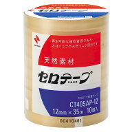 ニチバン セロテープ 業務用 幅12mm×長さ35m(クリア)1パック10巻入 CT405AP-12 セロハンテープ CT405AP-…