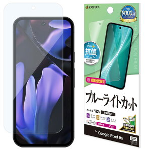 X^oii Google Pixel 9ap BLC˖h~tBiNAj Y4684P9A