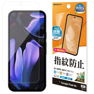 X^oii Google Pixel 9ap hwtBiNAj G4685P9A