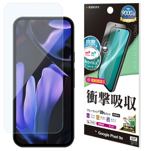 X^oii Google Pixel 9ap ՌztXybN RہEREBX ˖h~tBiNAj VY4687P9A