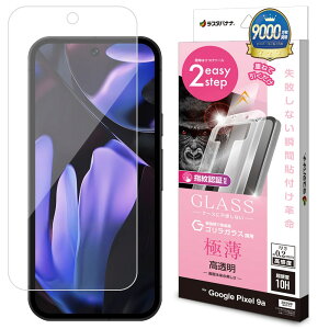 X^oii Google Pixel 9ap KXtB uԓ\tv ^ SKX iNAj MTK4699P9A