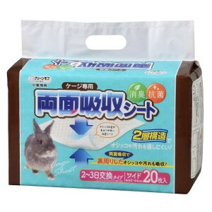 N[t@p P[Wp ʋzV[g@Ch20 V[YCVn VEhP-WEV-gW20