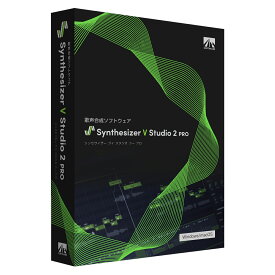 AHS Synthesizer V Studio 2 Pro ※パッケージ版 シンセVスタジオ2PRO-HD
