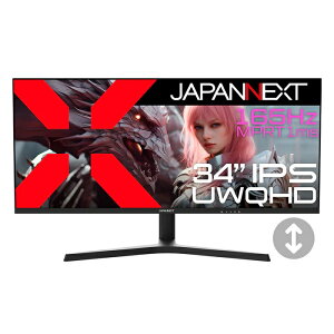JAPANNEXTbWplNXg Q[~OtfBXvC(34^/IPS/UWQHD 3440×1440/165Hz/1ms/HDR10/HDMI2.0/DP1.4/VESA/PIPEPBPΉ/2Nۏ)(ubN) ~@\X^h JN-IPS34G165UQ-HS