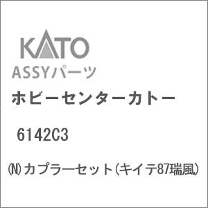 mS͌^nzr[Z^[Jg[ yĐYz(NQ[W) 6142C3 Jv[Zbg(LCe87)