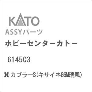 mS͌^nzr[Z^[Jg[ yĐYz(NQ[W) 6145C3 Jv[S(LTCl86M)