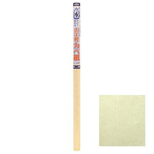 ATqy œ\邨yJx 92cm×1.85m MK5 [ASAHIMK5]