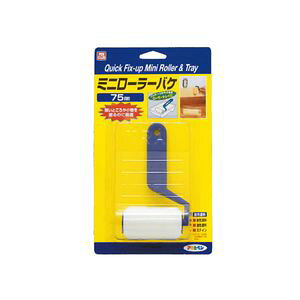 ATqy PC~j[[oP 75mm MR-SET