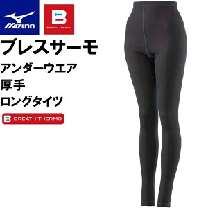 ~Ym fB[X uXT[A_[EGA  O^CciubNETCYFSj C2JBA84209S mizuno