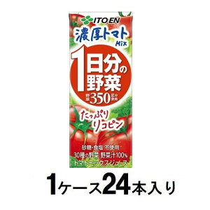 1̖ Zg}gMix 200mli1P[X24{j ɓ J~1j`mEREg}g~cNXX24