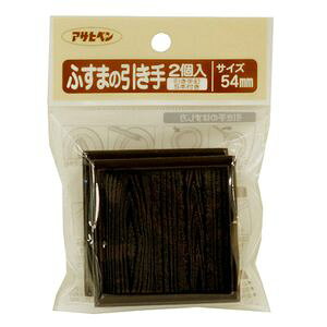 ATqy ӂ܂̈ 2 ivX`bNj No.433-50 [ASAHINO43350]