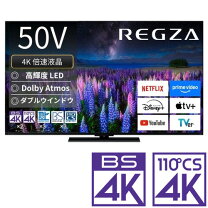 楽天市場】液晶テレビ 50 regzaの通販