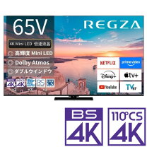 楽天市場】サウンドバー テレビ（画面サイズ（テレビ）60型 ～）（TV 
