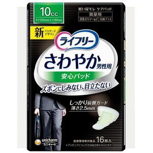 Ct[ ₩jpSpbh 10cc 16 jE`[ LFTJP_ZCrE16