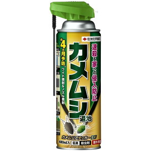 JVA^bJ[EX 480ml KINCHO| JVA^cJ-EX480ML