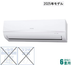 IRR-2225C アイリスオーヤマ 【2025年モデル】【標準工事セットエアコン】airwill エアウィル おもに6畳用 (冷房：6〜9畳/暖房：5〜6畳) Cシリーズ（ホワイト） [IRR2225Cセ]