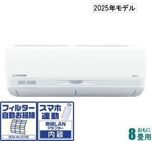 OHdH y2025NfzyWHZbgGARzr[o[GAR SRK2525S-W 8p ([F7`10/g[F6`8) SV[Yit@CXm[j [SRK2525SWZ]