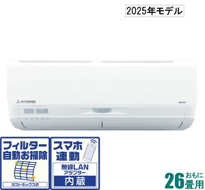OHdH y2025NfzyWHZbgGARzr[o[GAR SRK8025S2-W 26p ([F22`33/g[F21`26) SV[Y d200Vit@CXm[j [SRK8025S2WZ]