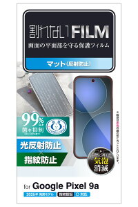 GR Google Pixel 9ap tB ʓwFؑΉ A`OA R wh~ ˖h~ }bg CAh~ PM-P251FLF