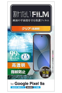 GR Google Pixel 9ap tB ʓwFؑΉ  R wh~ CAh~ PM-P251FLFG