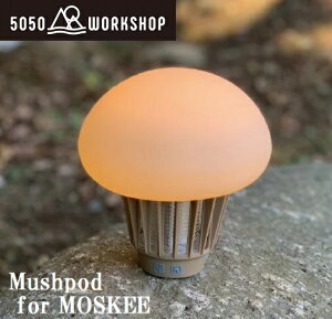 5050WORKSHOP Mushpod for MOSKEE yuragi SA425-MSK-6942