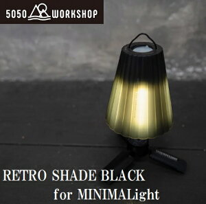 5050WORKSHOP RETRO SHADE BLACK for MINIMALight�i�u���b�N�j TR8-5WS-4036