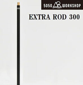 5050WORKSHOP EXTRA ROD 300 for 2WAY STAND�i�u���b�N�j TR014-5WS-4292