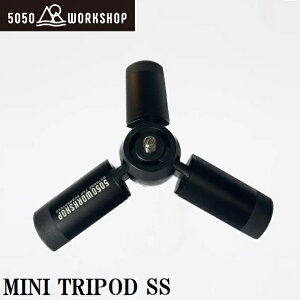 5050WORKSHOP MINI TRIPOD SS�i�u���b�N�j TR014-5WS-4322