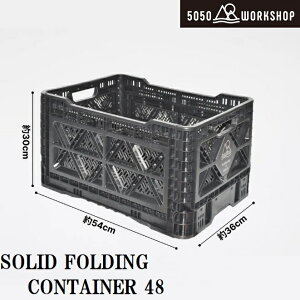 5050WORKSHOP SOLID FOLDING CONTAINER 48 TR036-5WS-4323