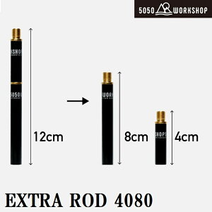 5050WORKSHOP EXTRA ROD 4080�i�u���b�N�j TR014-5WS-4451