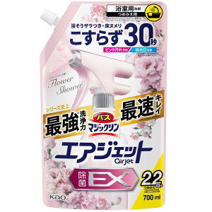 oX}WbN GAWFbg EX t[V[̍ ߂p 700ml ԉ oXMAJWFJG7005A