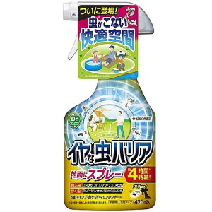 CȒoA 420ml KINCHO| CiVoA420ML