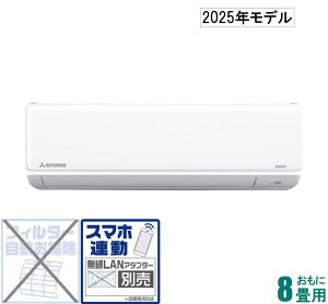 OHdH y2025NfzyWHZbgGARzr[o[GAR SRK2525T-W 8p ([F7`10/g[F6`8) TV[Yit@CXm[j [SRK2525TWZ]