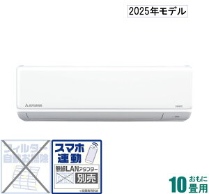 OHdH y2025NfzyWHZbgGARzr[o[GAR SRK2825T-W 10p ([F8`12/g[F8`10) TV[Yit@CXm[j [SRK2825TWZ]