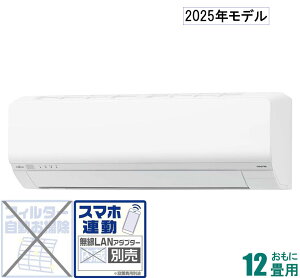 xmʃ[l y2025NfzyWHZbgGARznocria mNA AS-L365S-W 12p ([F10`15/g[F9`12) LV[Y [ASL365SWZ]