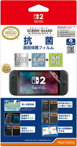 L[Yt@Ng[ ySwitch2zSCREEN GUARD for Nintendo Switch 2 (Rہ{+wh~^Cv) [WSG-002]