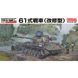 t@C[h yĐYz1/35 ㎩q 61ԁiC^jyFM46z vf