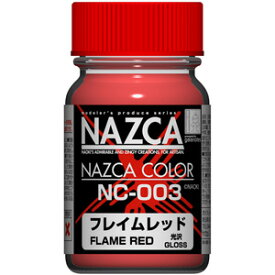 ガイアノーツ NAZCAカラー NC-003 フレイムレッド【30718】 塗料