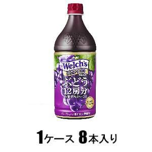 Welch�fs �E�F���`�@�O���[�v100 (800g)�i1�P�[�X8�{���j �A�T�q���� �E�G���`�O��-�v100800GX8