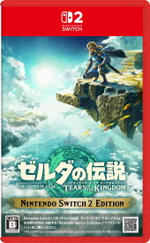 任天堂 【Switch2】ゼルダの伝説 ティアーズ オブ ザ キングダム Nintendo Switch 2 Edition [NXS-P-AXN7B NSW2 ゼルダノデンセツ ティア-ズ オブ ザ キングダム]