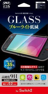 3est ySwitch2zSwitch2p KXtBiu[CgJbgj [GU-S2F038]