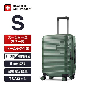 XCX~^[ MOTIVANkeBolX[cP[X 55cm STCYi@j/43L/5cmg/TSAbN/X[cP[XJo[El[^Ot/O[ SM-H320EP-GREEN SWISS MILITARY