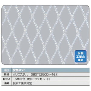 gXRR Slbg1.8 5m×5m ڍ15 HڃbZ F TSN-5050-W TRUSCO