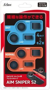 ANX Switch2 Joy-Conp AVXgLbvyAIM SNIPER S2z [SASP0721]