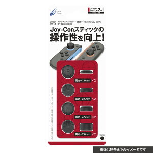 TCo[KWFbg ySwitch2zSwitch2 Joy-Con2p AiOXeBbNJo[ 8Zbg@ubN [CY-S2ASC8S-BK]